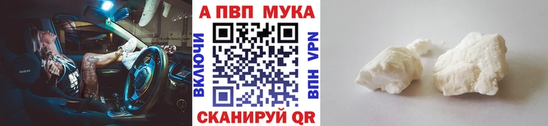 Alpha-PVP Crystall  Менделеевск 