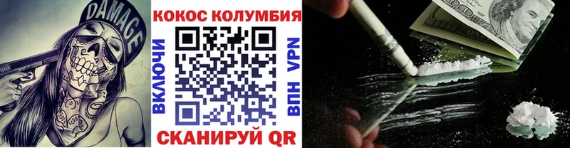 Cocaine 99%  сайты даркнета телеграм  Менделеевск 