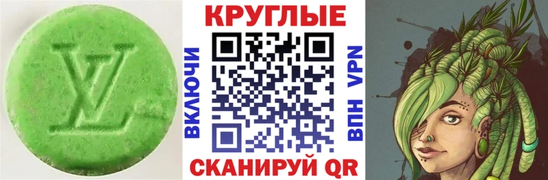 ЭКСТАЗИ louis Vuitton  гидра как войти  Менделеевск 