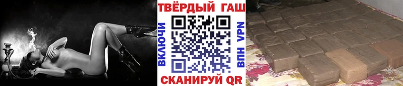 наркотики  даркнет какой сайт  Гашиш hashish  Менделеевск 