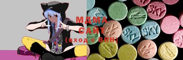 бутират Алексеевка