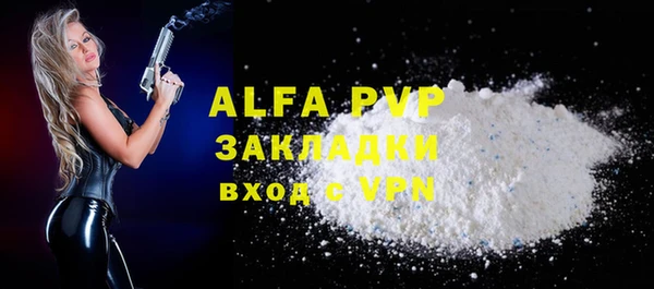 винт Алзамай
