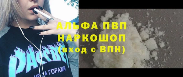 бутират Алексеевка
