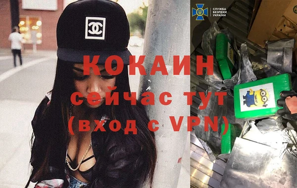 бутират Алексеевка