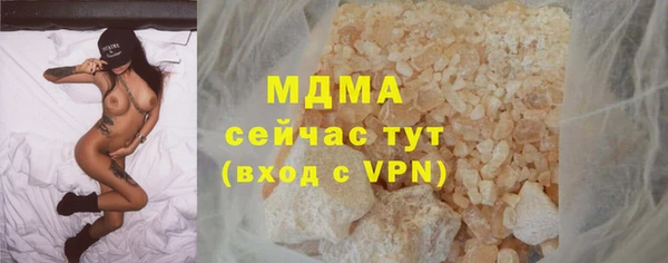 бутират Алексеевка