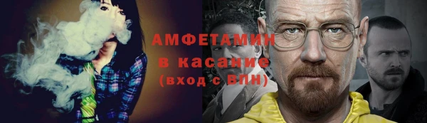 бутират Алексеевка