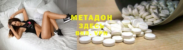 бошки Абаза