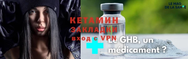 сатива Алексин