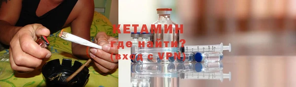 бутират Алексеевка