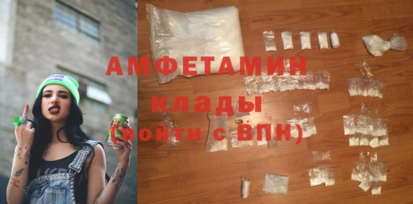 бутират Алексеевка