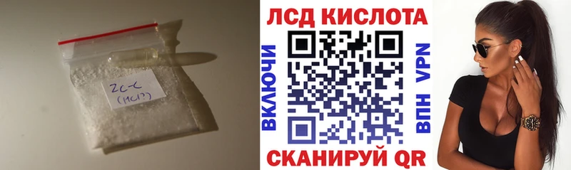 это Telegram  Менделеевск  ЛСД экстази ecstasy 