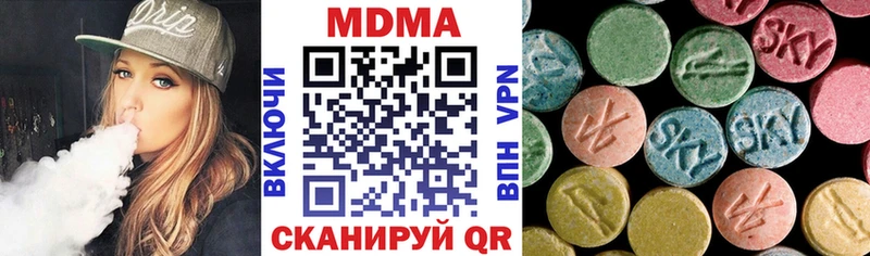 МДМА crystal  mega маркетплейс  Менделеевск 