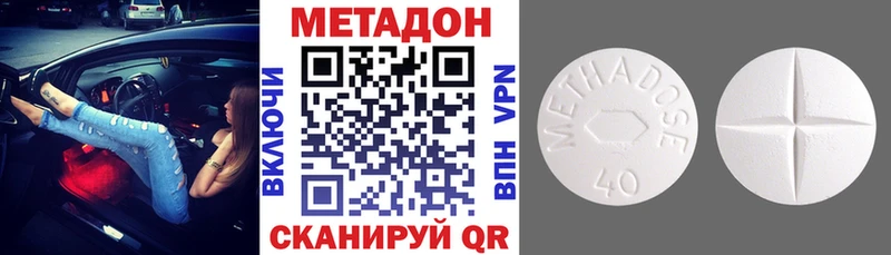 дарнет шоп  KRAKEN как войти  МЕТАДОН мёд  Менделеевск 