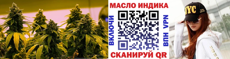 Дистиллят ТГК жижа наркошоп Менделеевск